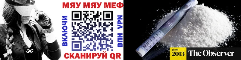Наркошоп купить ГЕРОИН  Cocaine  Галлюциногенные грибы  Марихуана  Меф  Alpha PVP  ГАШИШ  Свирск