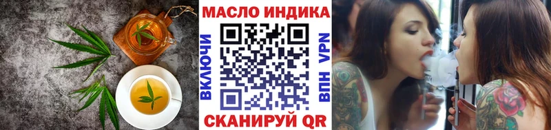Купить  Свирск  Еда ТГК конопля 
