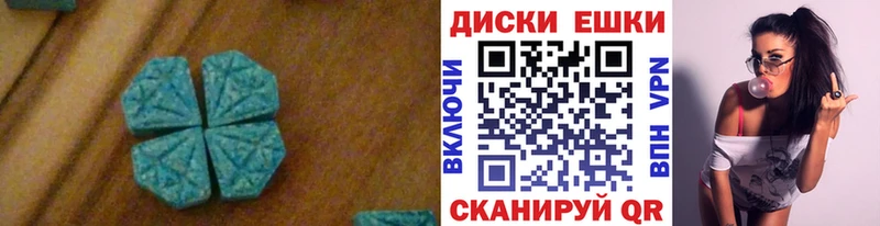 Экстази 250 мг  Купить закладки  Свирск 