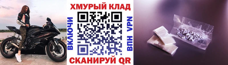 Героин Афган  Купить  Свирск 