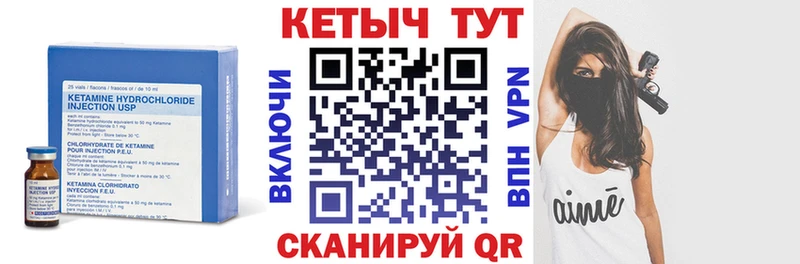 Кетамин ketamine  Купить где  Свирск 