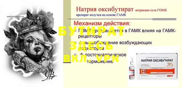 наркотики Зеленокумск