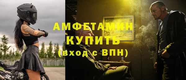 кокаин VHQ Зеленодольск