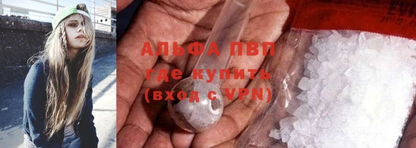 кокаин VHQ Зеленодольск
