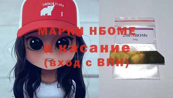 кокаин VHQ Зеленодольск