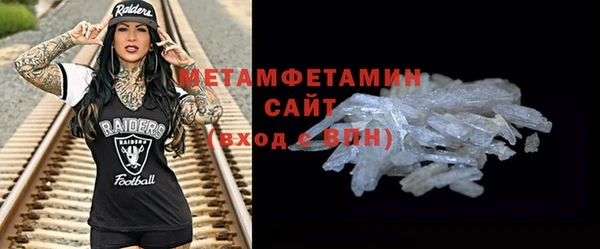 кокаин VHQ Зеленодольск