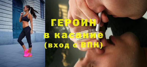 наркотики Зеленокумск