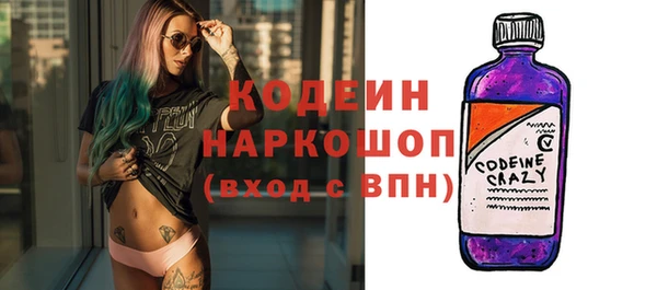 кокаин VHQ Зеленодольск