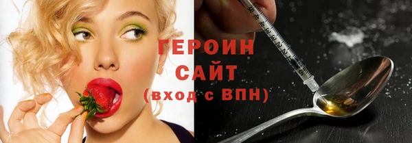 наркотики Зеленокумск