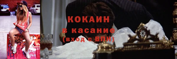 мефедрон мука Усмань
