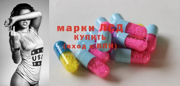 кокаин VHQ Зеленодольск