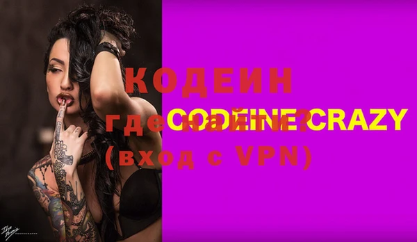 прущая мука Усолье-Сибирское