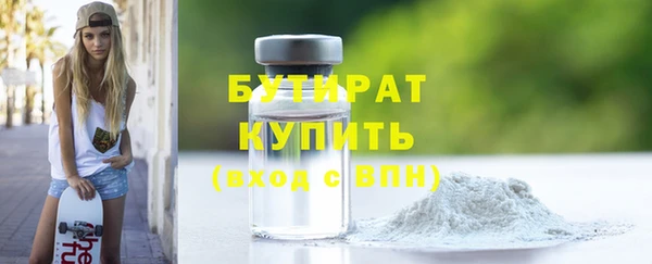 кокаин VHQ Зеленодольск
