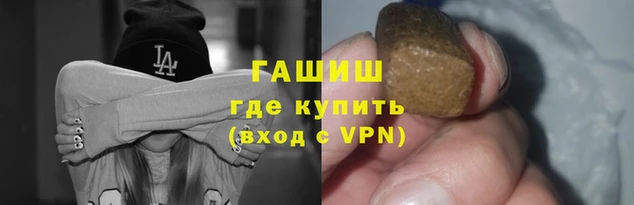 наркотики Зеленокумск