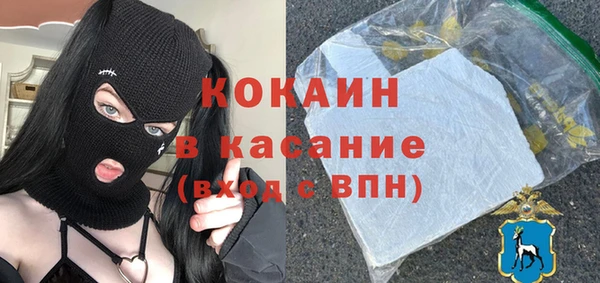 наркотики Зеленокумск