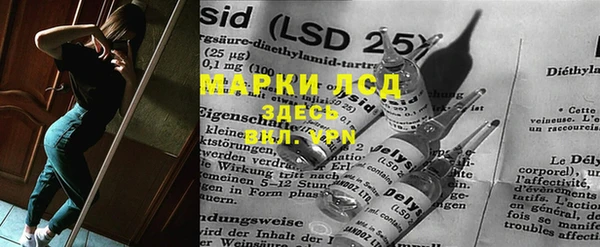 наркотики Зеленокумск