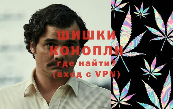 мефедрон мука Усмань