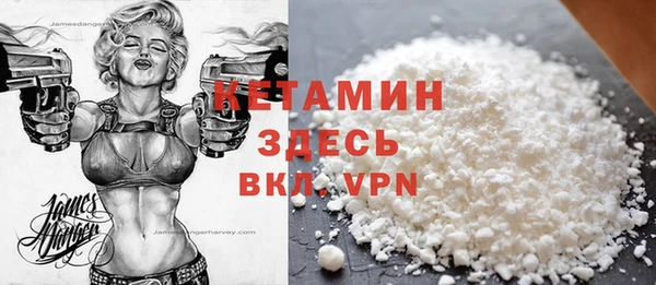 наркотики Зеленокумск