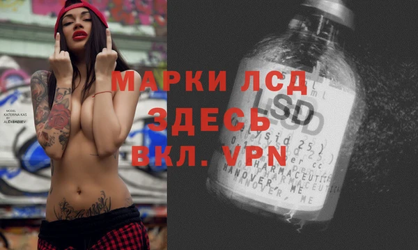 кокаин VHQ Зеленодольск