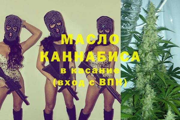 кокаин VHQ Зеленодольск
