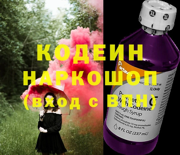 кокаин VHQ Зеленодольск