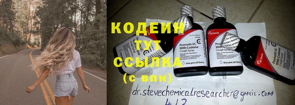 кокаин VHQ Зеленодольск