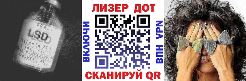 LSD-25 экстази ecstasy  Купить  Свирск 