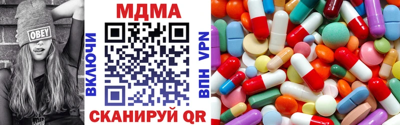 Купить закладки  Свирск  МДМА кристаллы 