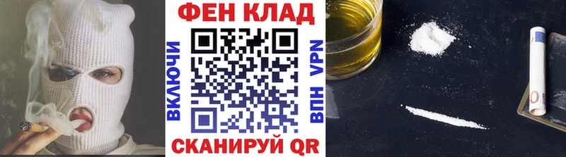 МЕТАМФЕТАМИН кристалл  Купить  Свирск 