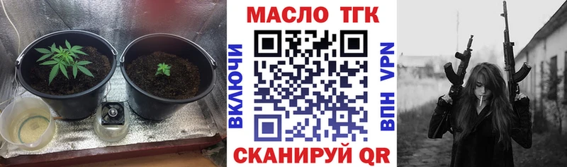 Купить где  Свирск  ТГК вейп с тгк 